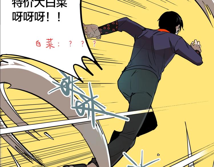 第56话 捉迷藏（五）33