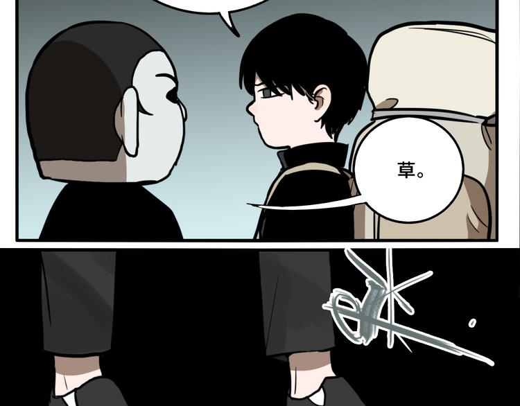 第71话 恶煞现身！43