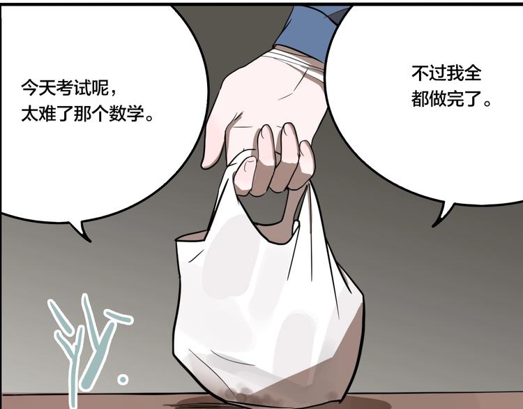 第45话 镜子（一）56