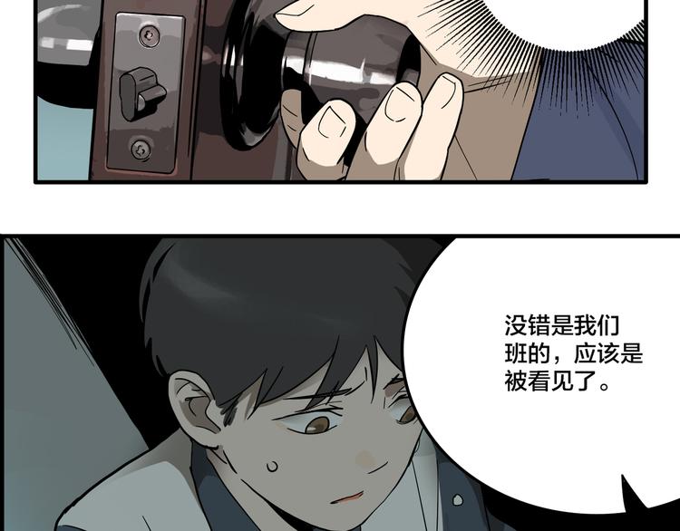 第4.5话 作文本59