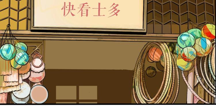 第50话 重要的事47