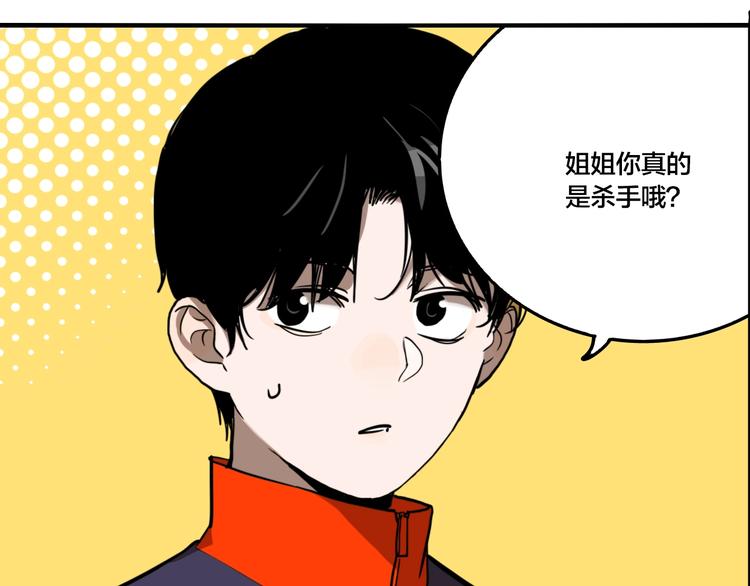 第60话 那么你的愿望是？82