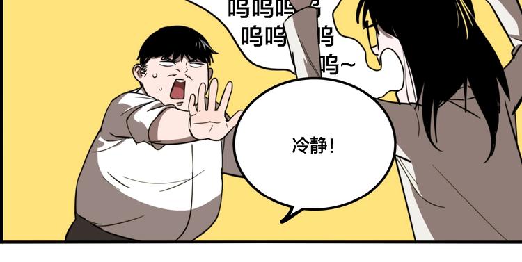 第23话 方崎48