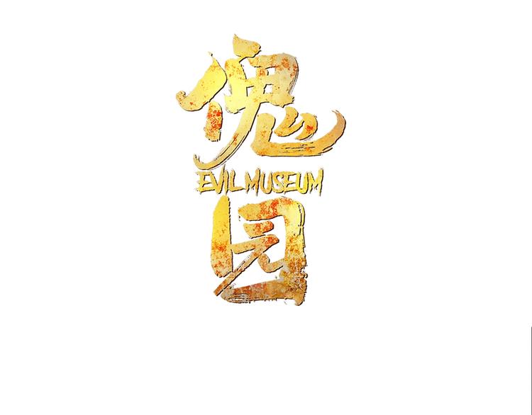 第58话 揪心反转！10