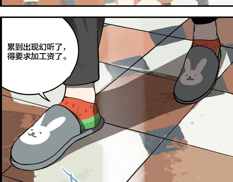第14话 盒子16