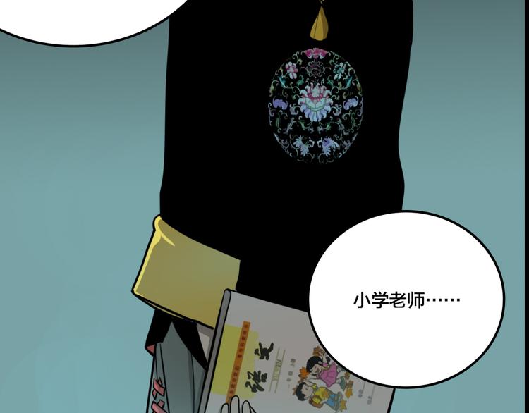 第4.5话 作文本16