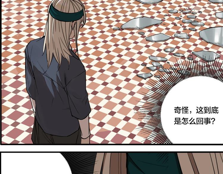 第46话 镜子（二）26