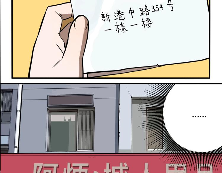 番外：生日快乐！千禧！33