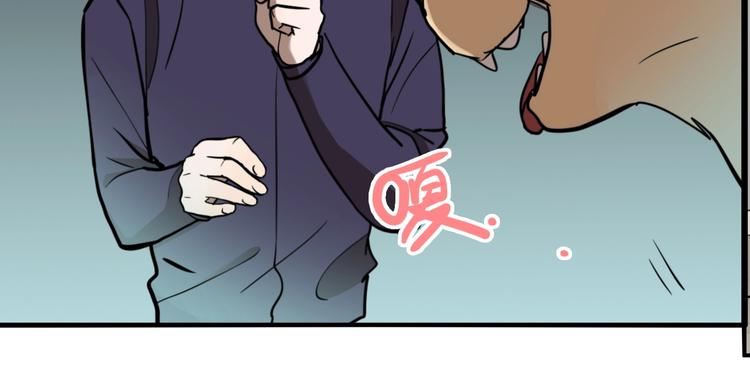 第55话 捉迷藏（四）28