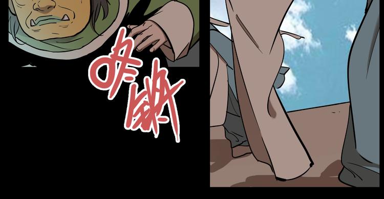 第74话 绝境3