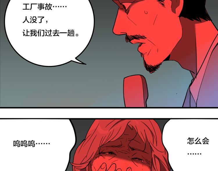 第4话 三个愿望42