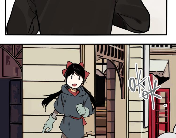 第44话 极凶之物95