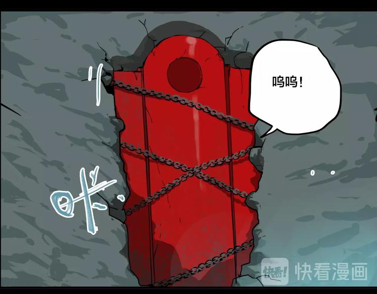 联动篇 力湾厂场事件（下）72