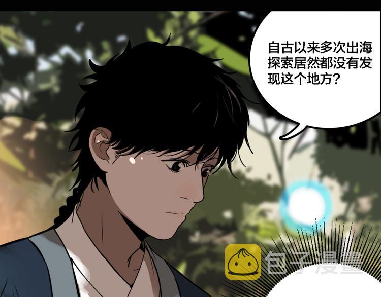 第75话 神仙13