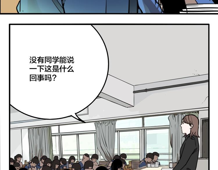 第61话 双胞胎事件（1）62