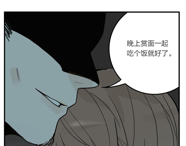 第1话 机器恋人（上）92