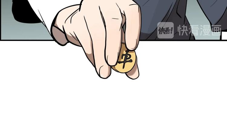 第44话 极凶之物7