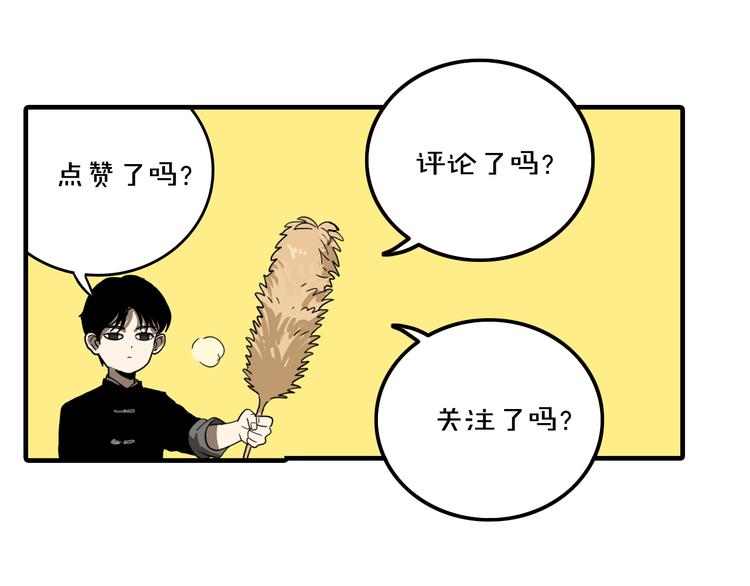 第2话 机器恋人（下）192