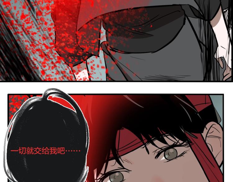 第36话 我来救你了！35