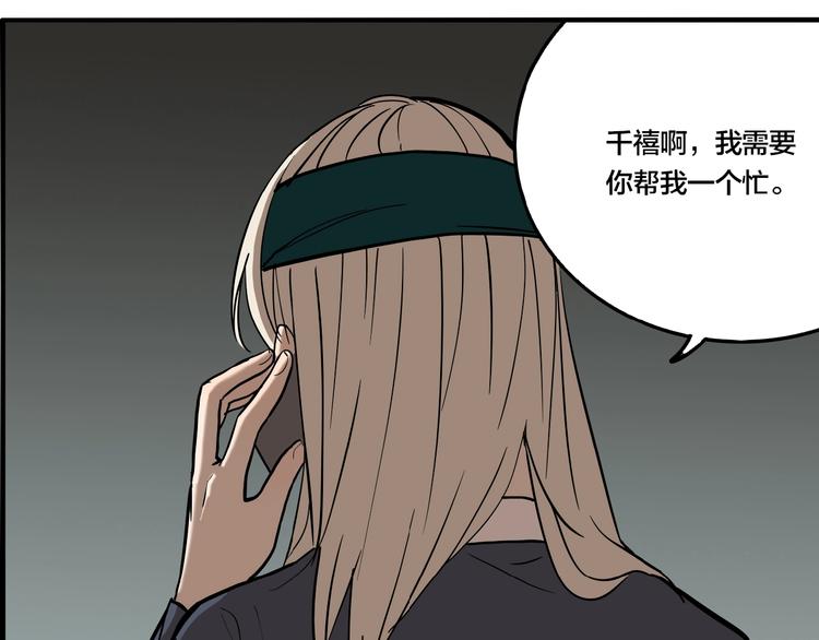 第43话 宠物市场28