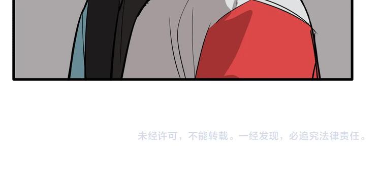第41话 梦男（三）137