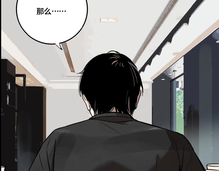 第32话 陈珂VS方崎46
