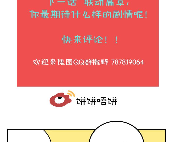 第14话 盒子119