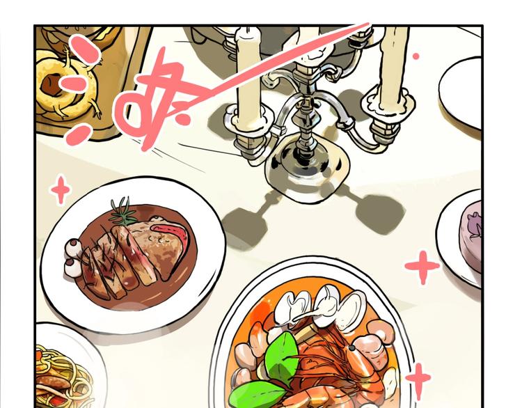 第38话 我妈喊我回家吃饭！86