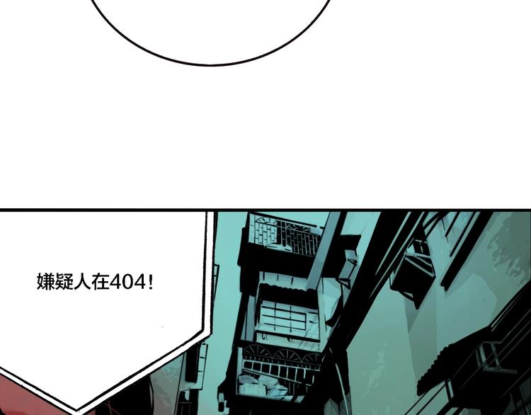 第24话 过去…92