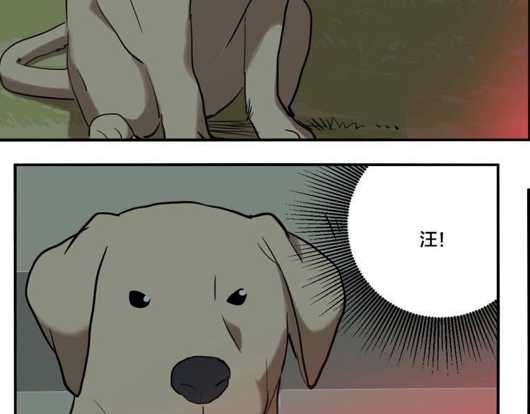 第57话 捉迷藏（六）83