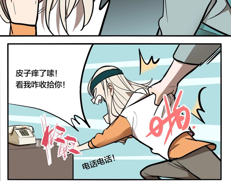 第38话 我妈喊我回家吃饭！95