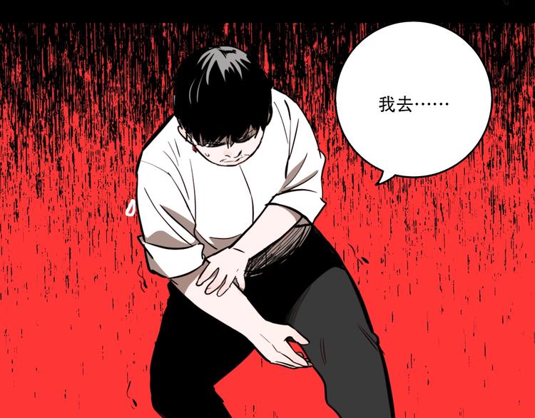 第35话 愿闻被夺！115