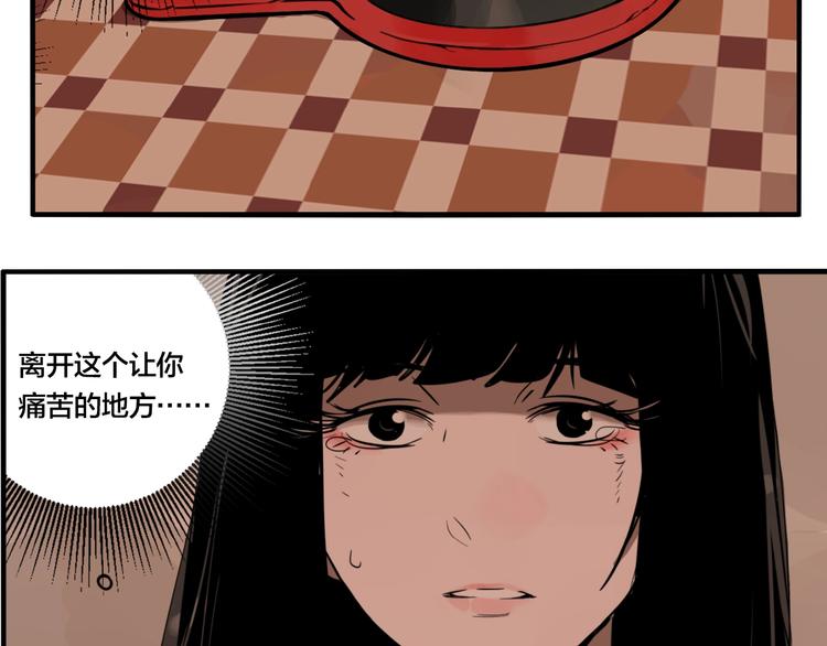 第46话 镜子（二）14