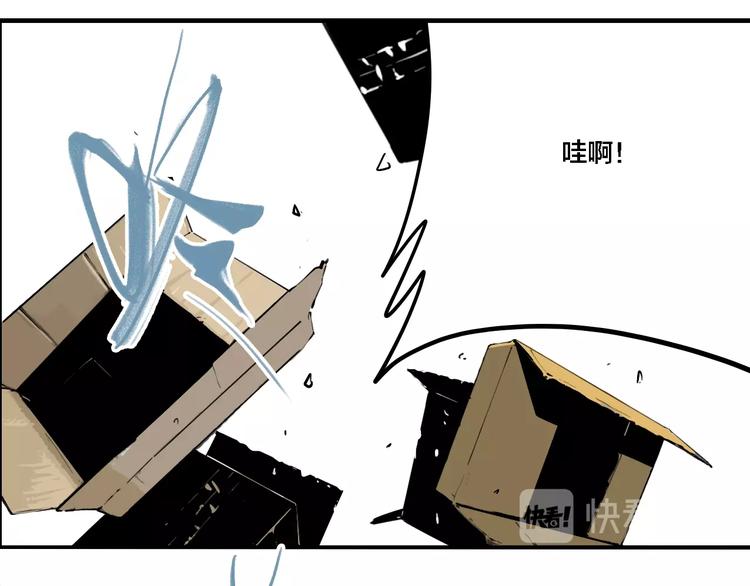 第23话 方崎93