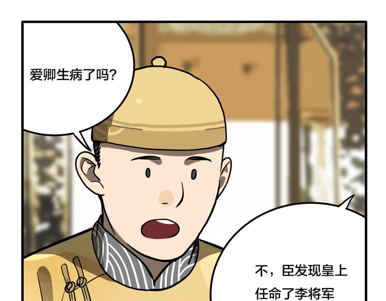 第7话 灵画62