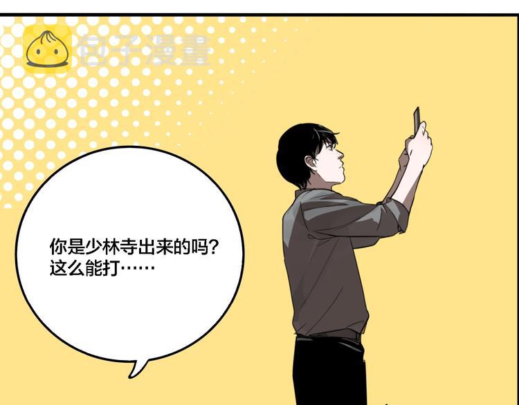 第27话 放开那个男孩！16