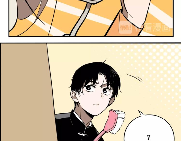 第38话 我妈喊我回家吃饭！8