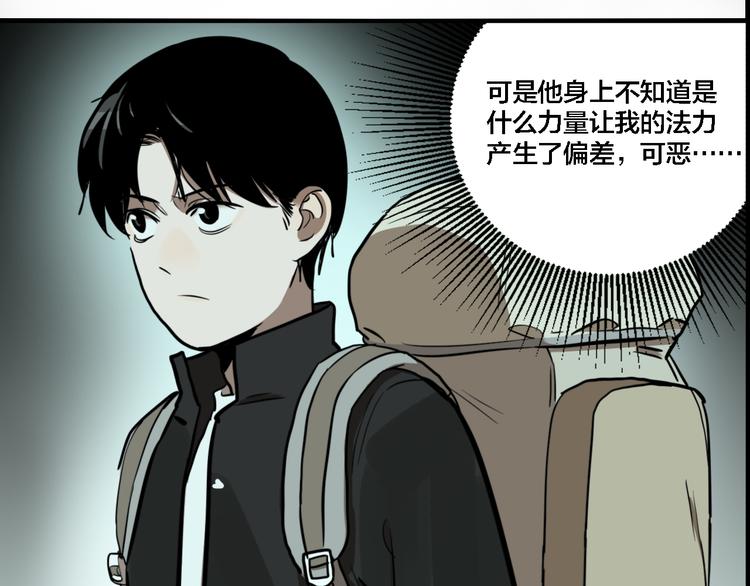 第70话 千禧大危机33