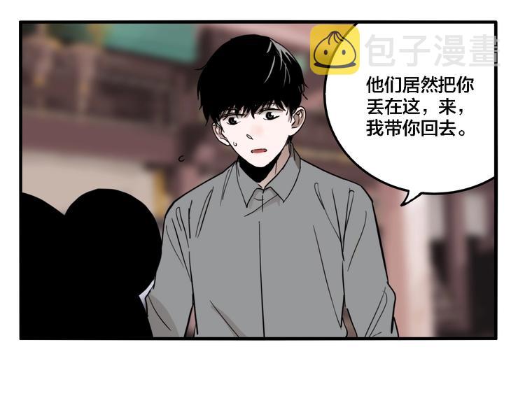第29话 大祸临头21