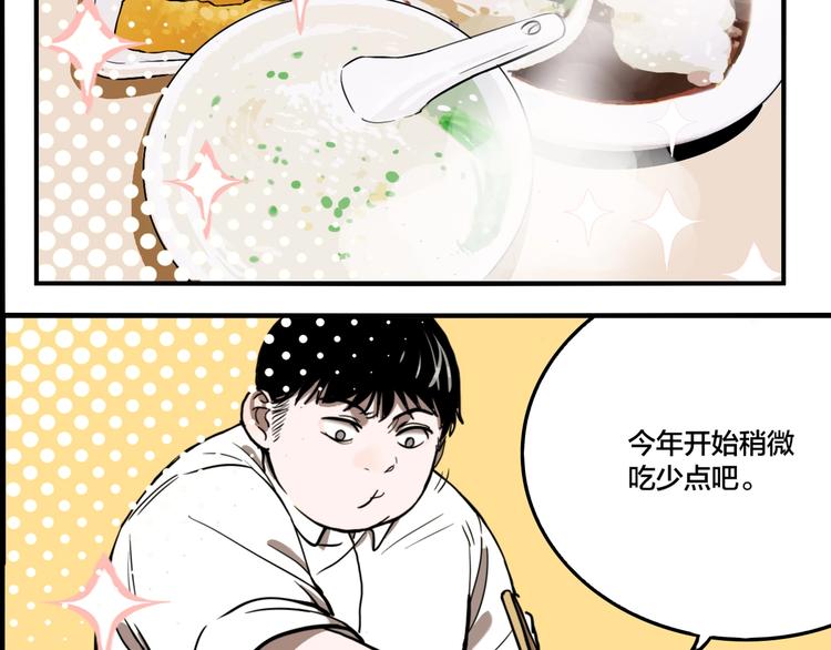 第50话 重要的事17