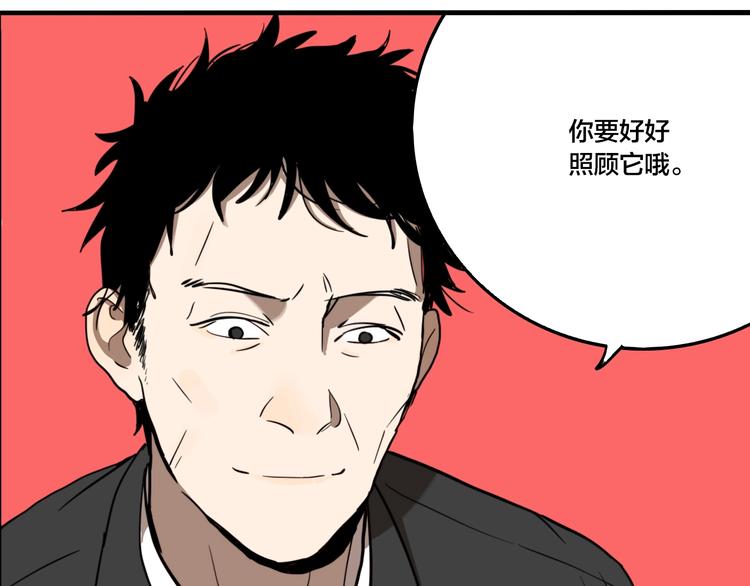 第60话 那么你的愿望是？110