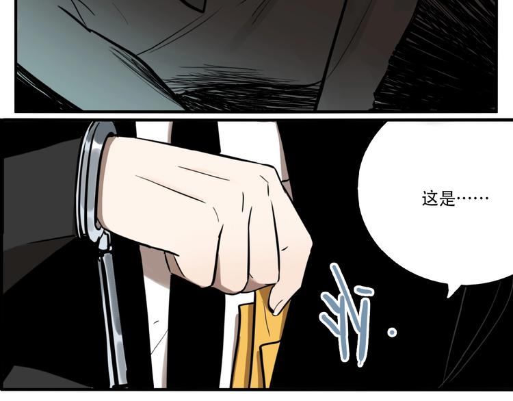 第35话 愿闻被夺！104
