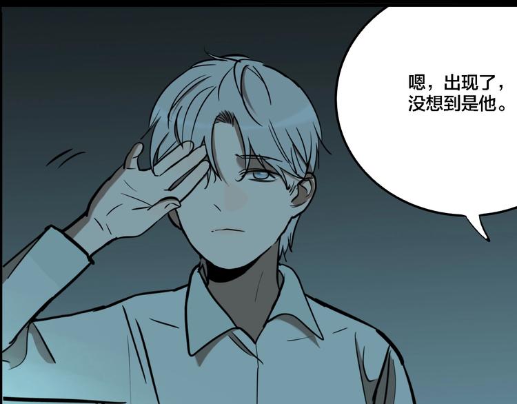 第66话 双胞胎事件（6）78