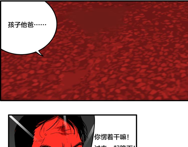 第4话 三个愿望57