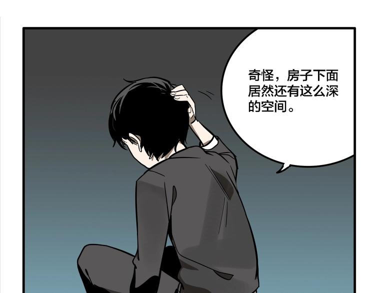 第14话 盒子31