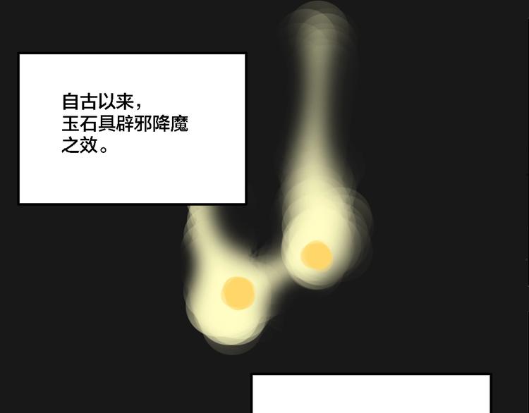 联动篇 力湾厂场事件（下）4