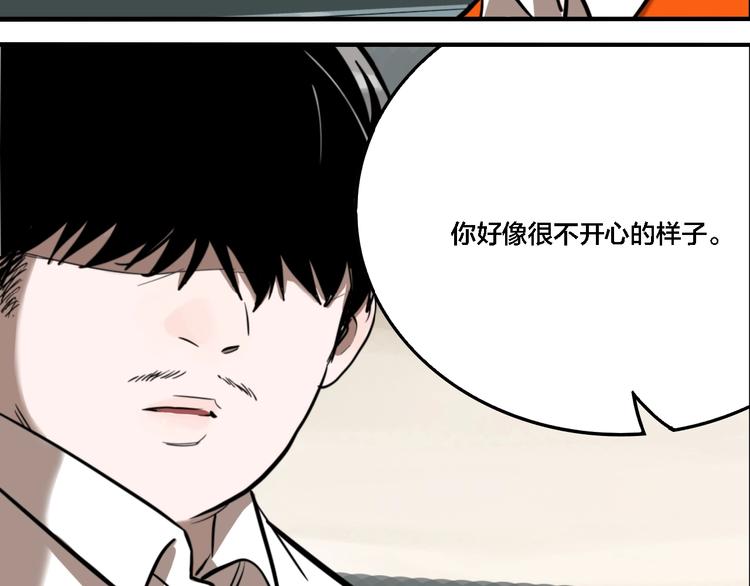 第33话 大战一触即发！69