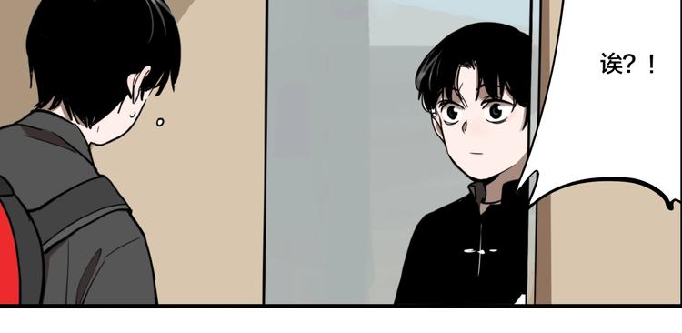 第48话 镜子（四）79