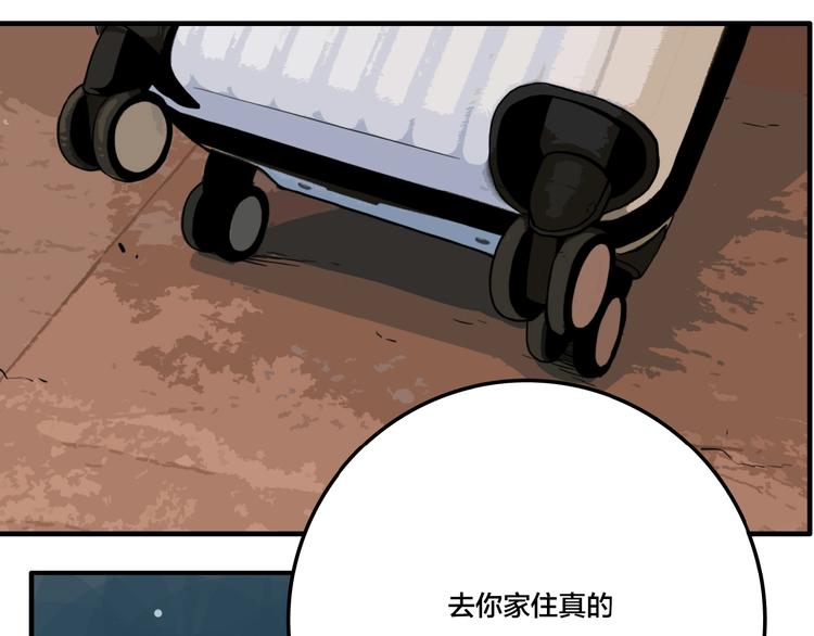 第5话 头发（上）4