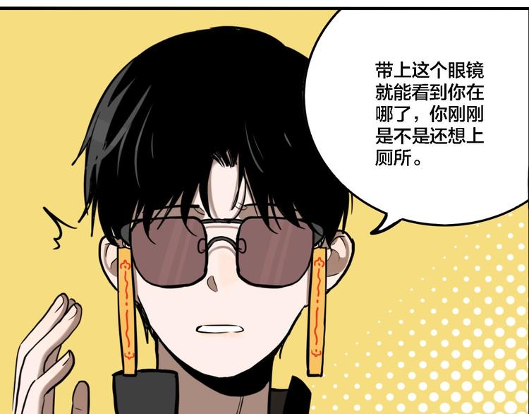 第70话 千禧大危机57